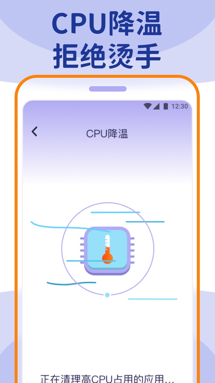 wifiܼapp 1.0.0