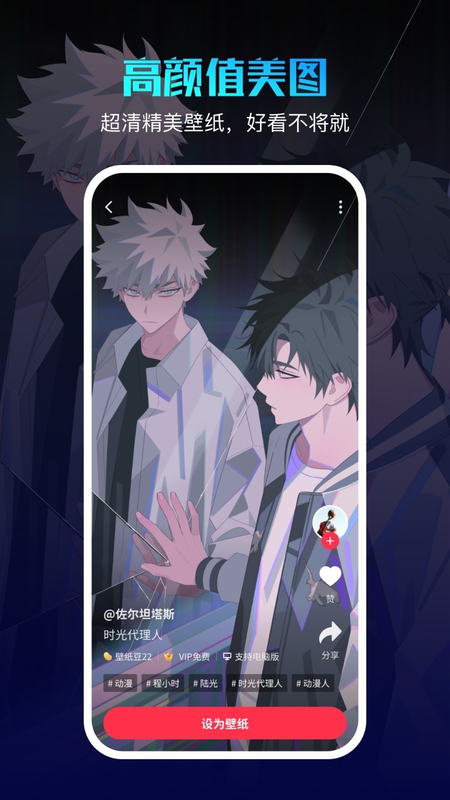 360ֽѰapp 2.2.0