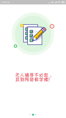 Ѫڿѧмapp 1.2.3