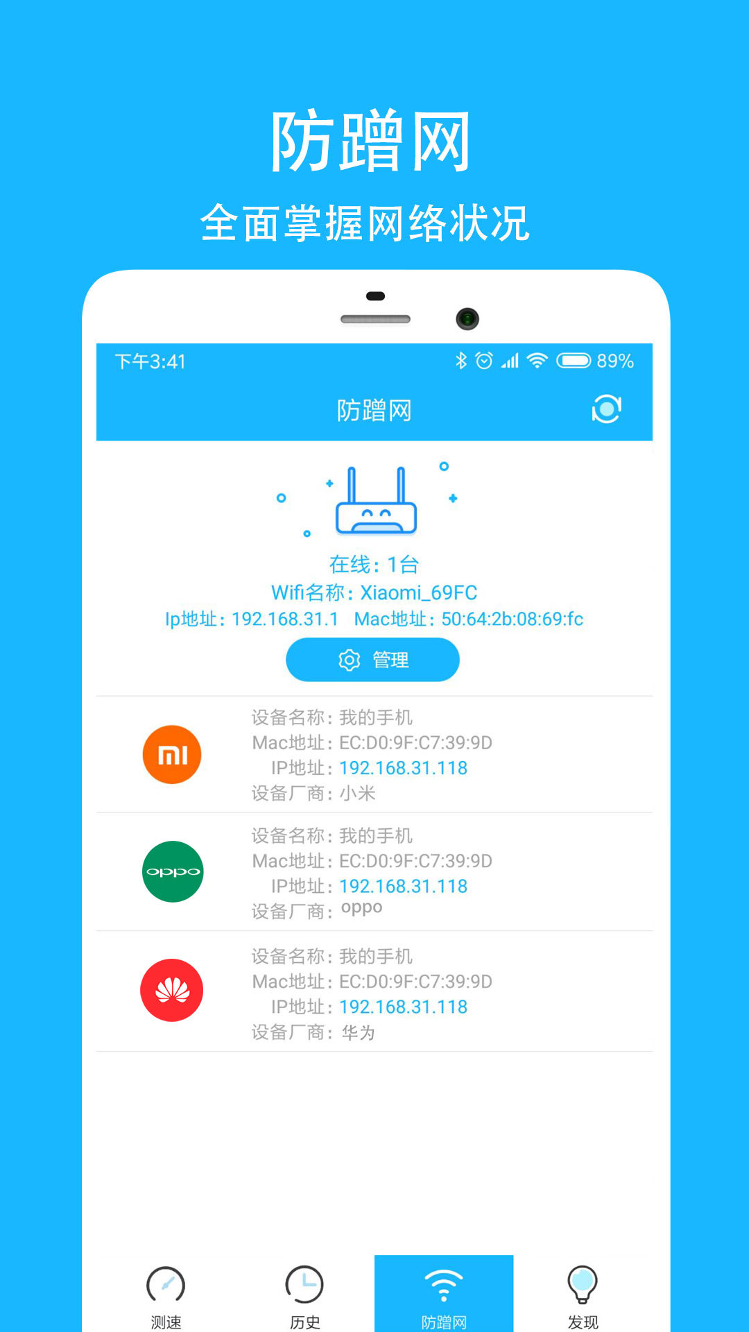 ٴʦapp 1.1.5