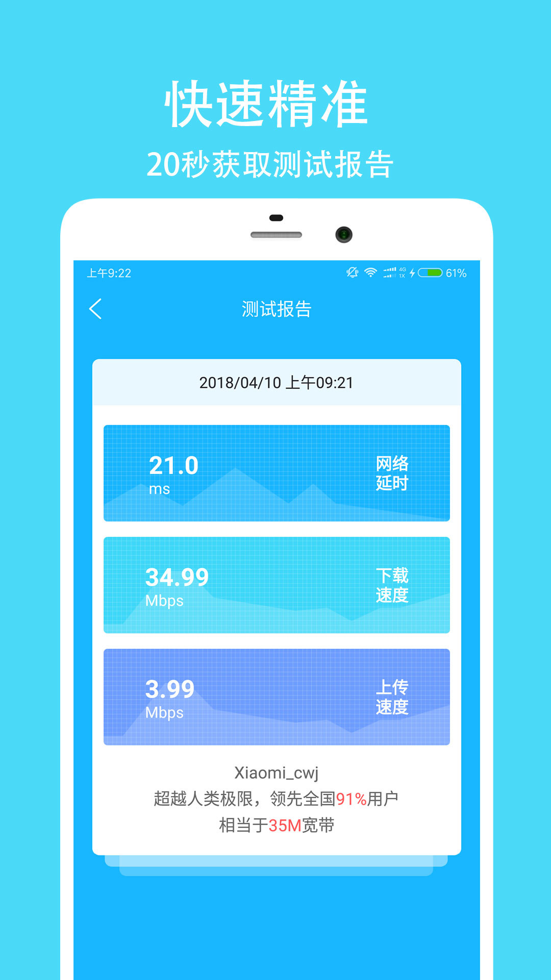 ٴʦapp 1.1.5