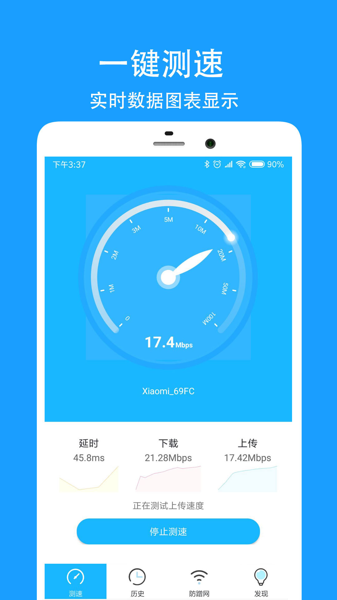 ٴʦapp 1.1.5