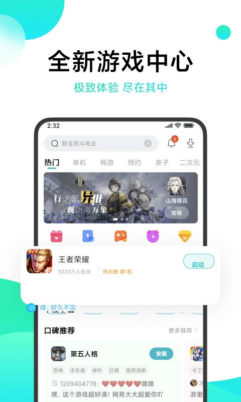 СϷİװٷapp 12.7.0.40