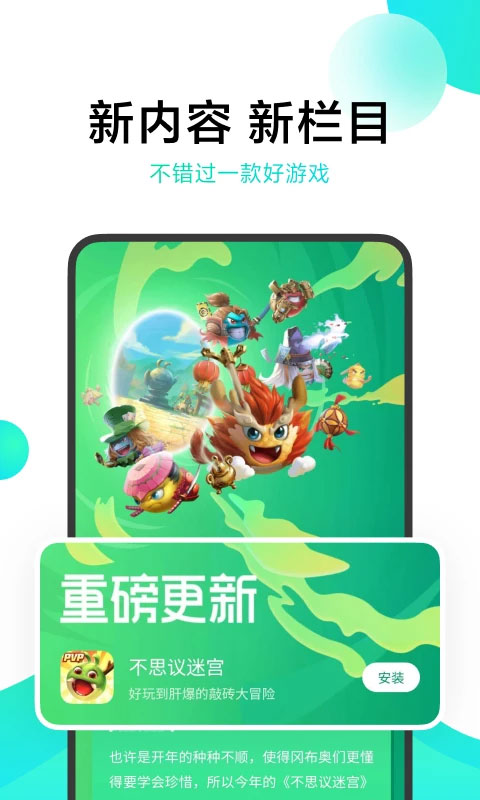 СϷİװٷapp 12.7.0.40