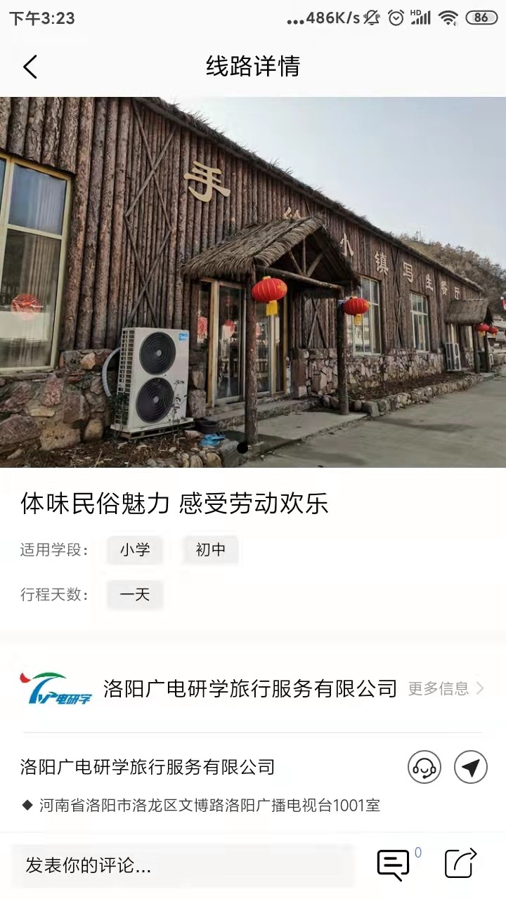 ѧapp 1.0.0