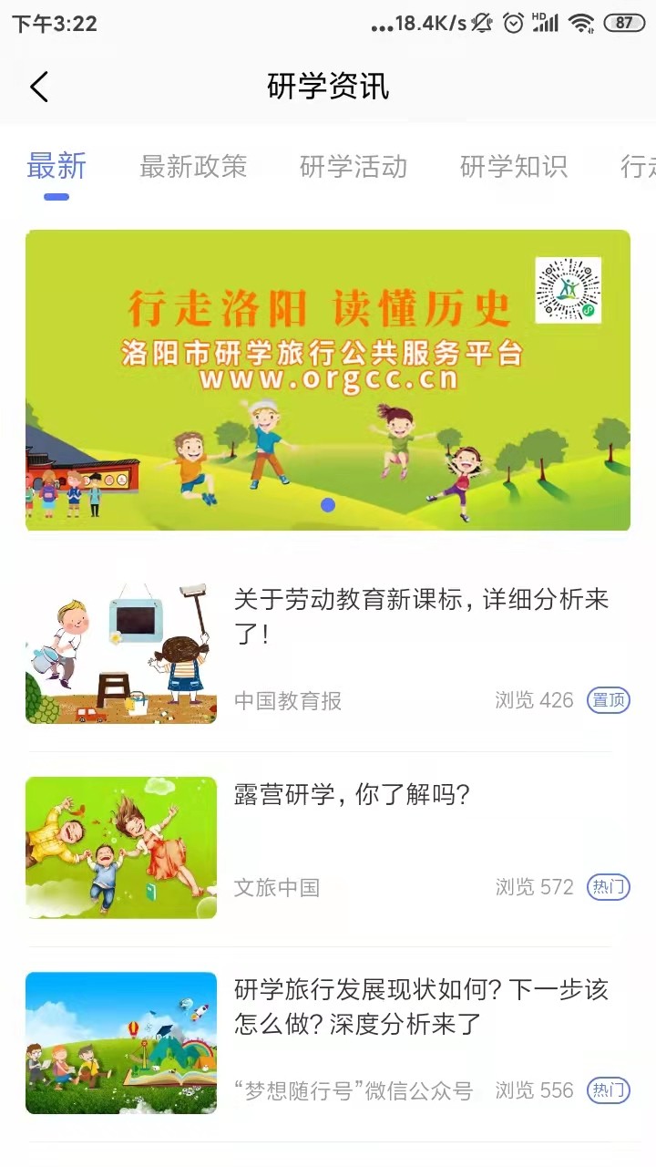 ѧapp 1.0.0