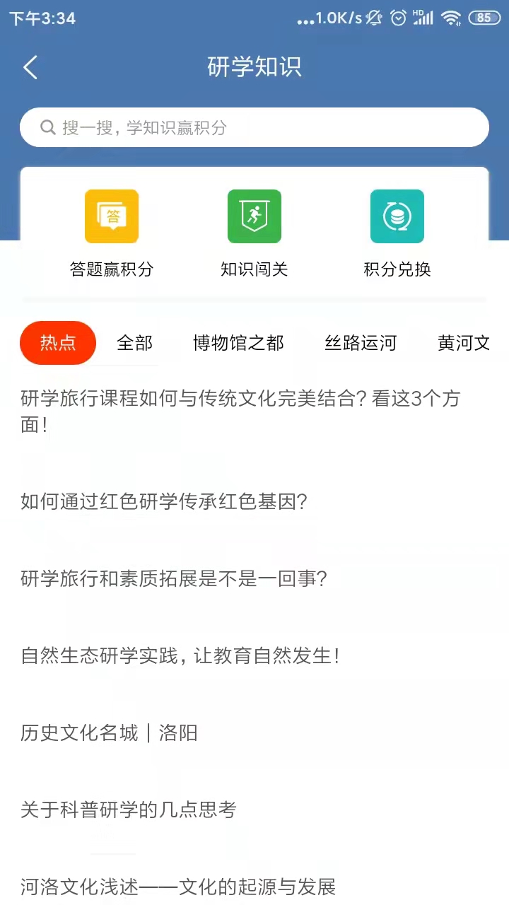 ѧapp 1.0.0