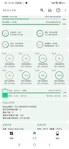 ޹root 1.13