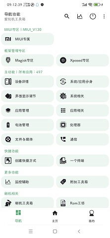 ޹root 1.13