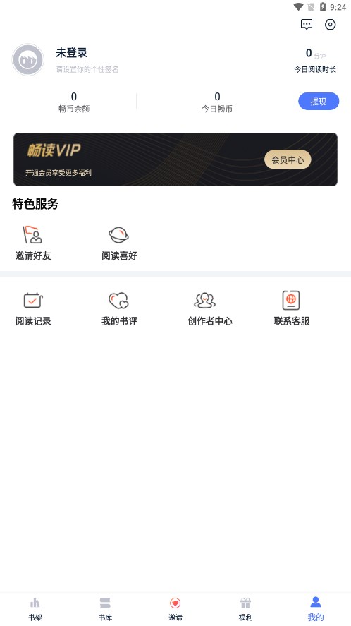 쳩׿app 3.0.7