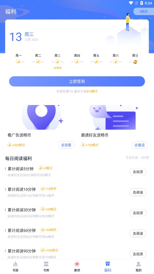 쳩׿app 3.0.7