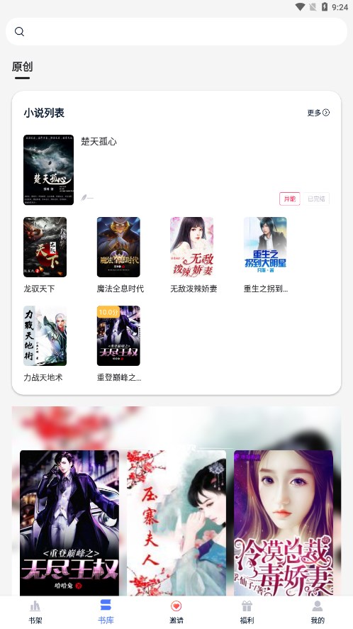 쳩׿app 3.0.7
