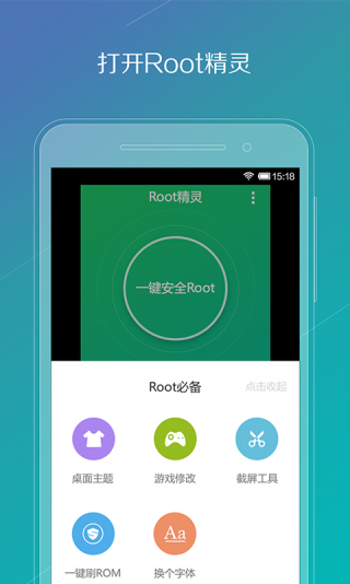 root鹤ٷ 2.2.84