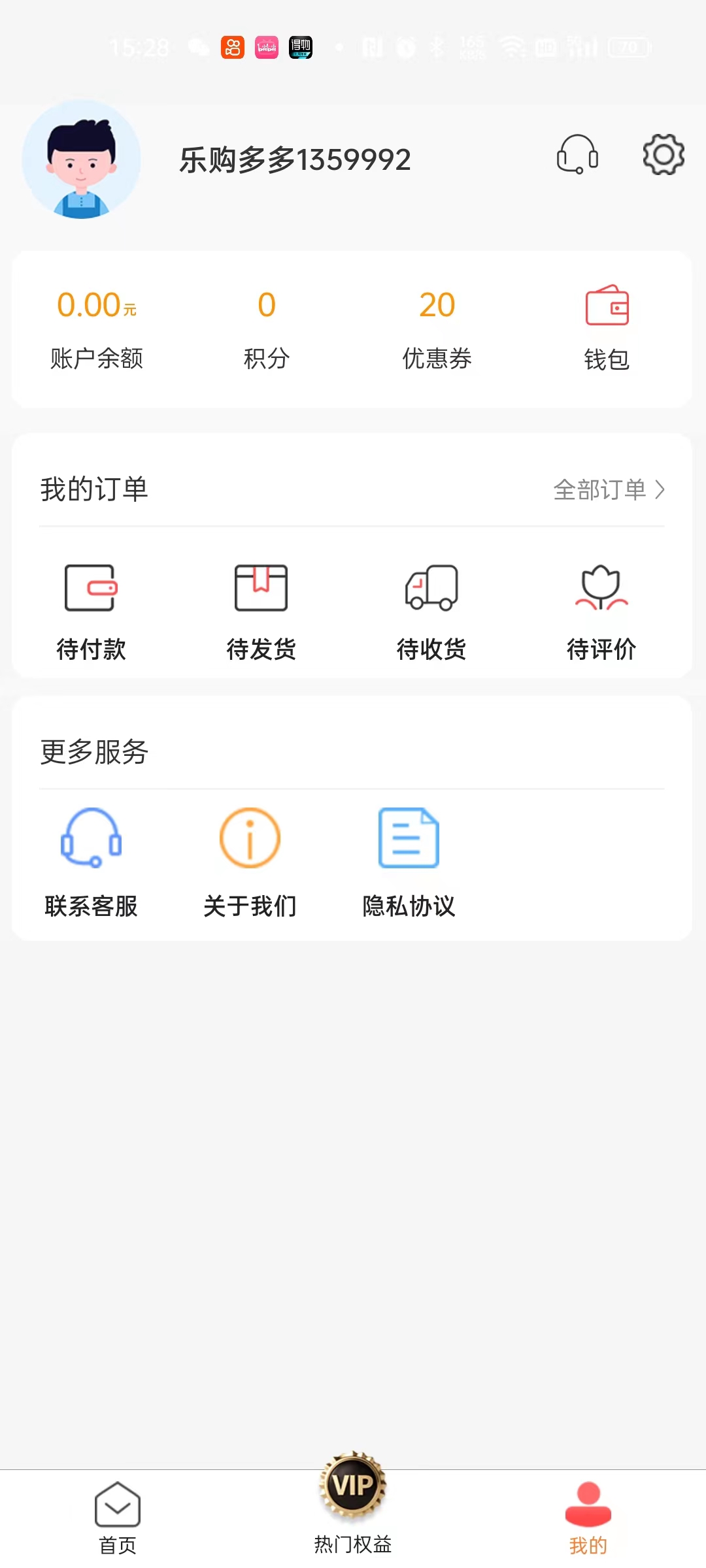 ֹapp 1.0.0