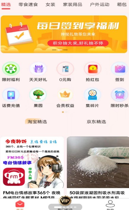 ֹapp 1.0.0