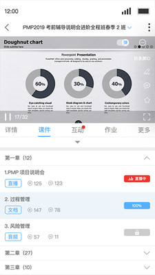 Qѧapp 3.5.1