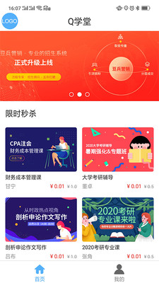 Qѧapp 3.5.1