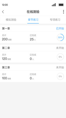 Qѧapp 3.5.1