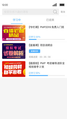 Qѧapp 3.5.1