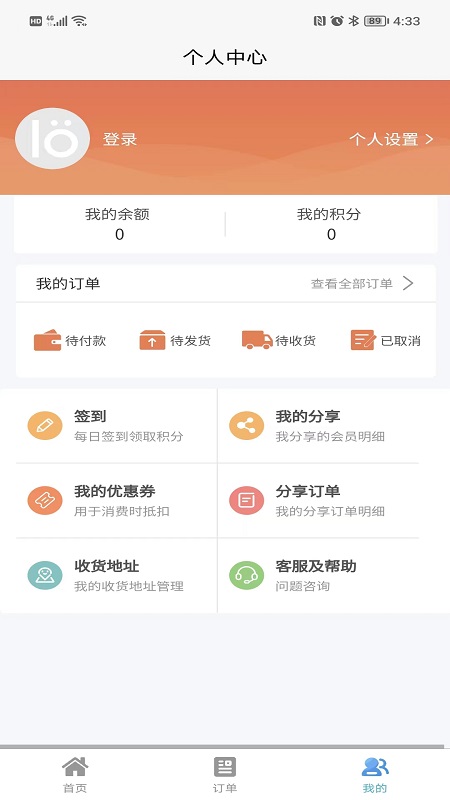 ѳƷapp 1.0.7