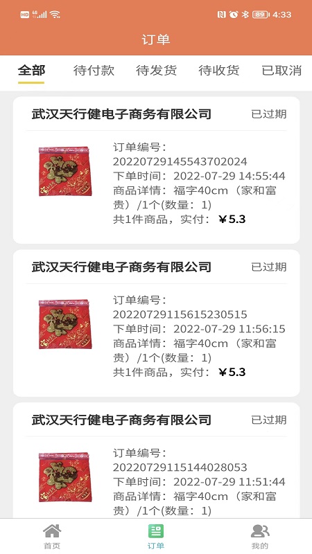 ѳƷapp 1.0.7