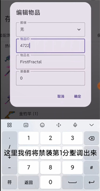 ̩Ǵ浵༭ֻ׿ 5.2.0.r611.c1feac15.coolapk.beta