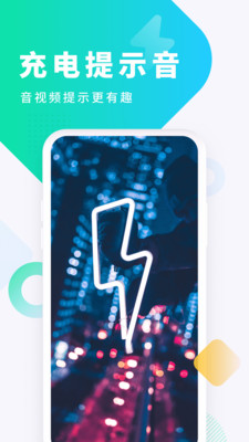 ṷapp 7.1.0