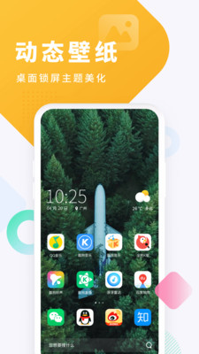 ṷapp 7.1.0