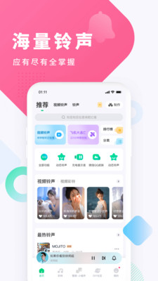 ṷapp 7.1.0