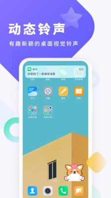 ṷapp 7.1.0