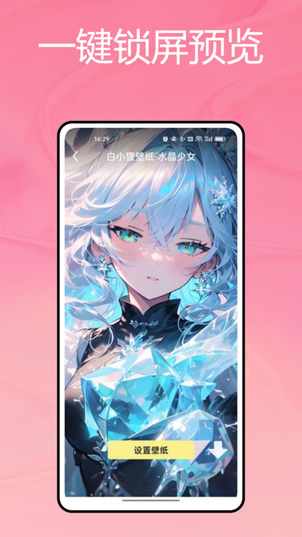 өֽappع° 10.2.3