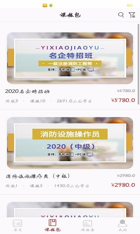 app 1.8