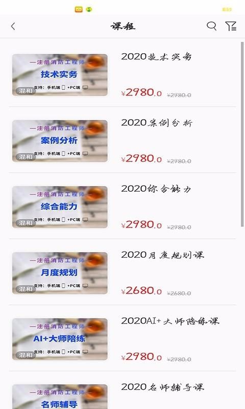 app 1.8