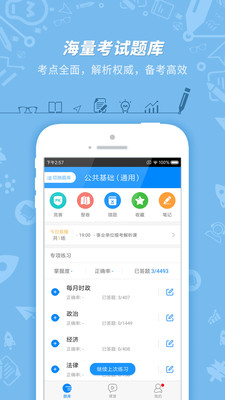 ҵλapp 7.3.0