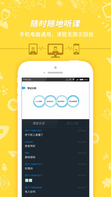 ҵλapp 7.3.0