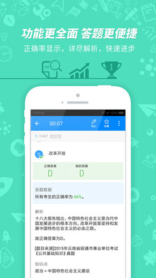 ҵλapp 7.3.0