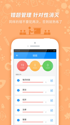 ҵλapp 7.3.0
