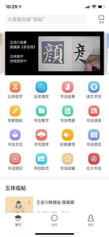 鷨Ӧapp 1.1.6