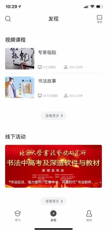 鷨Ӧapp 1.1.6