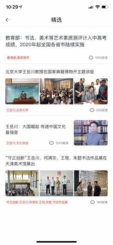 鷨Ӧapp 1.1.6