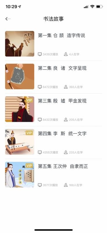 鷨Ӧapp 1.1.6
