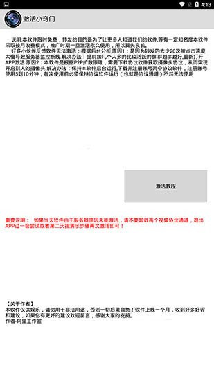 һ޺ۿ°2025 6.01
