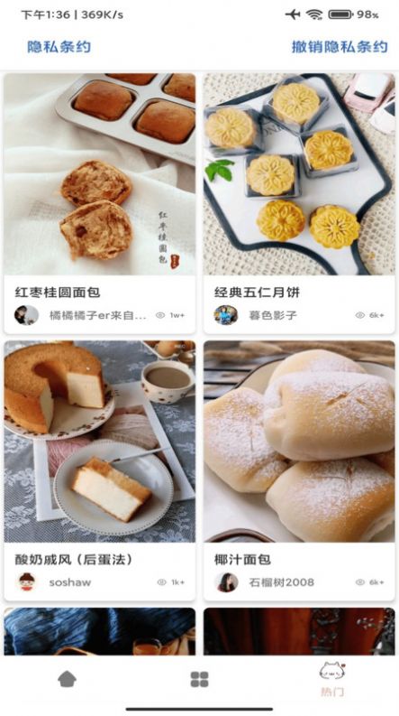 Ǻӱʳapp 5.8.2
