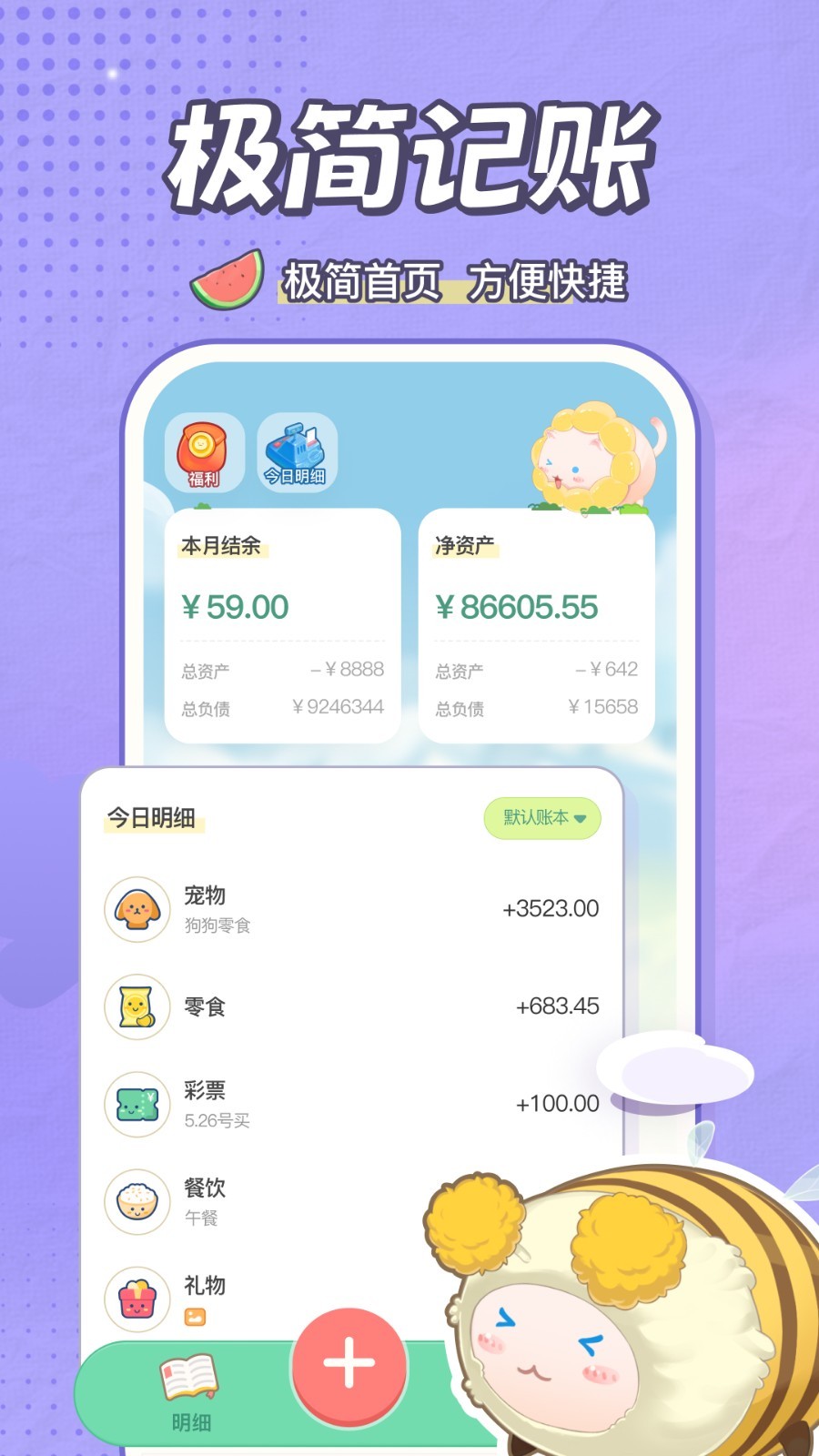 ż°汾app 2.3.6