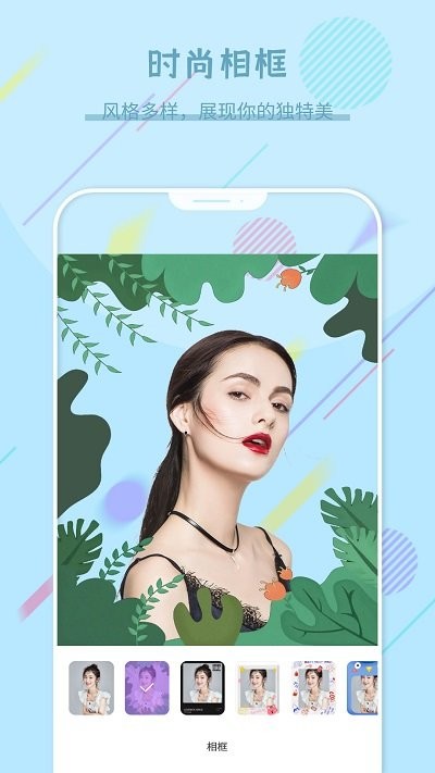 app 1.3