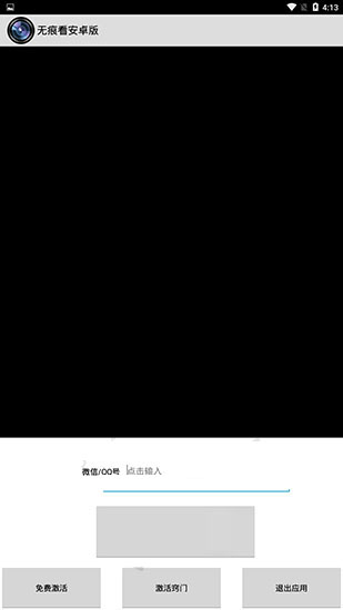 һ޺ۿֻѼ 6.01