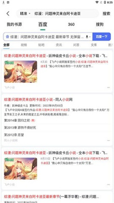 ҰĶapp 1.0.2