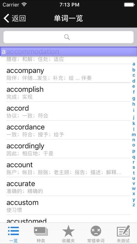 ļҪapp 2.2.3