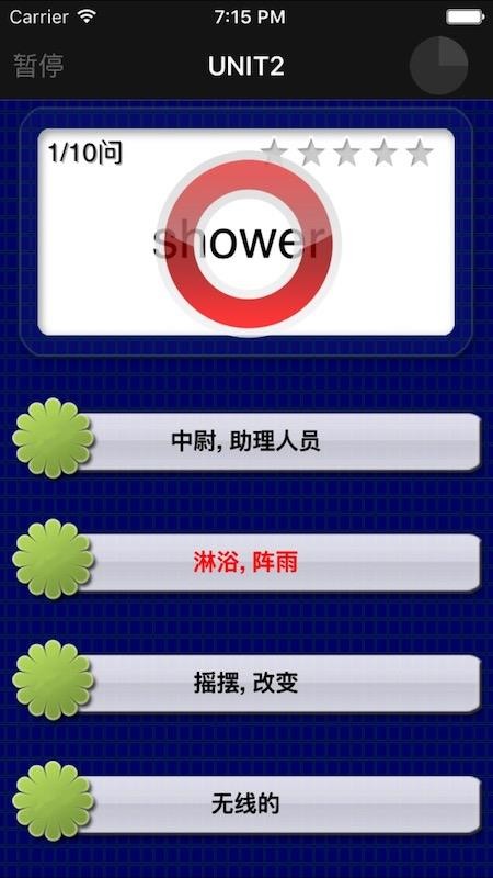 ļҪapp 2.2.3