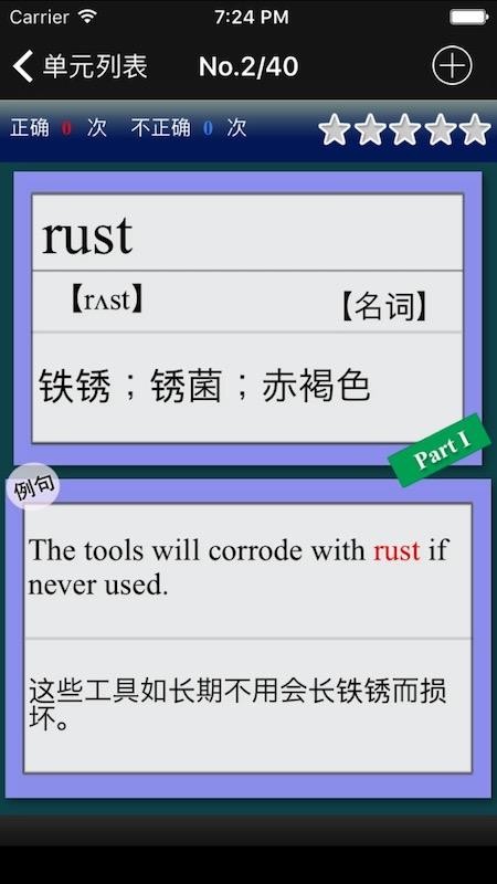 ļҪapp 2.2.3